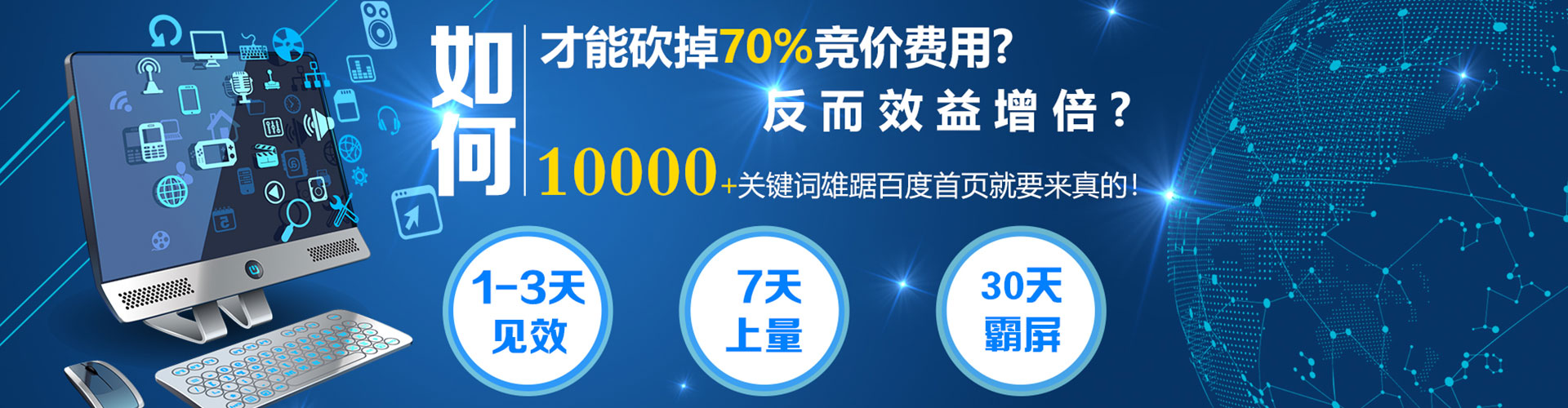忻府百度推广