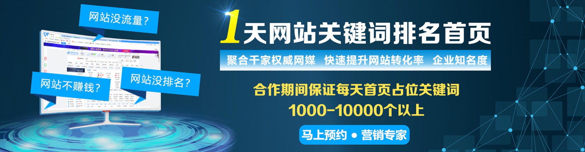 忻府百度推广代理