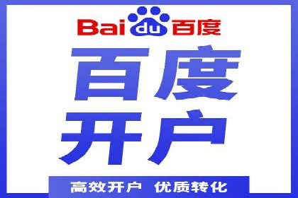 360信息流广告：餐饮业投放策略揭秘