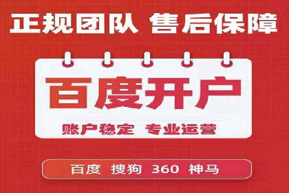 百度推广实战技巧：案例分享如何实现ROI