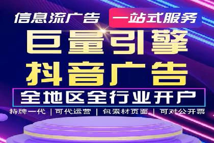 信息流广告行业案例：知乎信息流广告投放效果