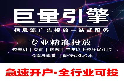 信息流开户返点揭秘：实战案例教你如何提高开户收益
